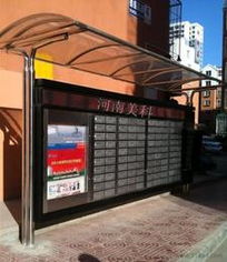 郵政信報箱供應、批發與價格全攻略 一站式采購指南